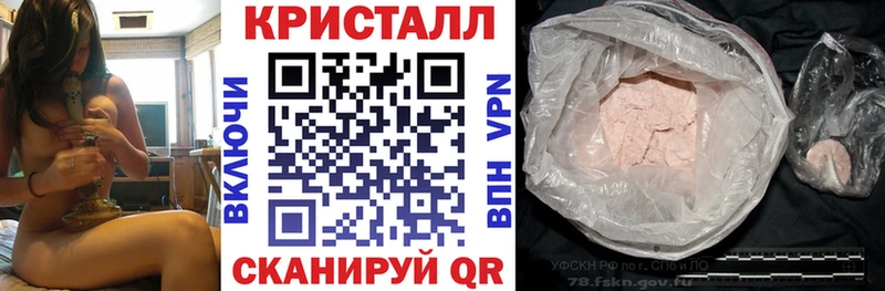 наркотики  Санкт-Петербург  hydra как войти  Amphetamine 97% 