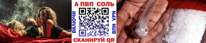 A-PVP СК КРИС  Санкт-Петербург 