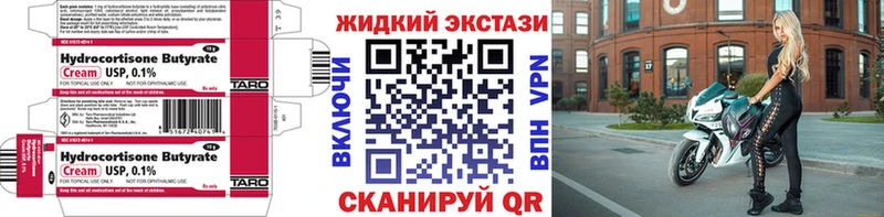 hydra ссылки  Санкт-Петербург  БУТИРАТ GHB 