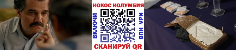 omg   Санкт-Петербург  КОКАИН Боливия 