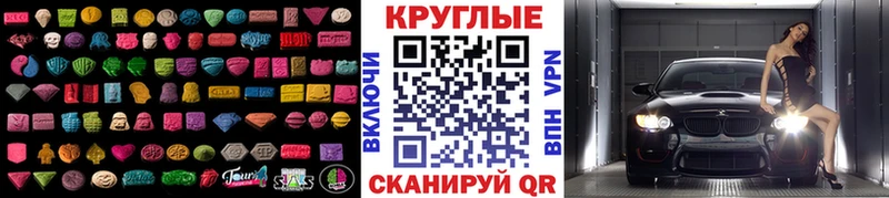 сколько стоит  Санкт-Петербург  Ecstasy 99% 
