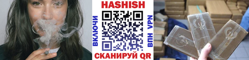 ГАШ индика сатива  Санкт-Петербург 