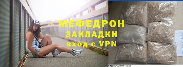 ешки Богородицк