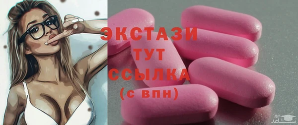 PSILOCYBIN Богородск