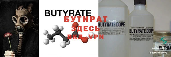 PSILOCYBIN Богородск