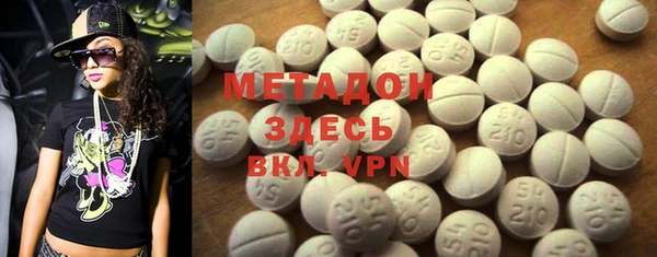 PSILOCYBIN Богородск
