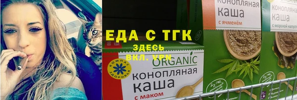 PSILOCYBIN Богородск