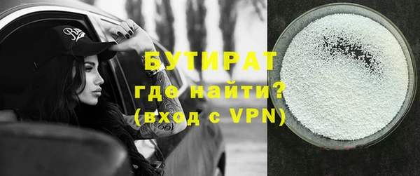 PSILOCYBIN Богородск