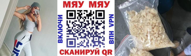 Мефедрон 4 MMC  Санкт-Петербург 