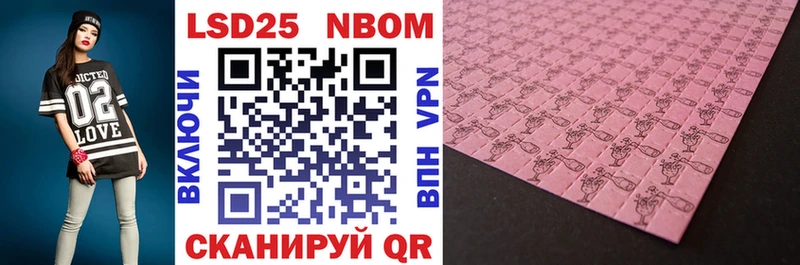 цена   Санкт-Петербург  Марки NBOMe 1,8мг 